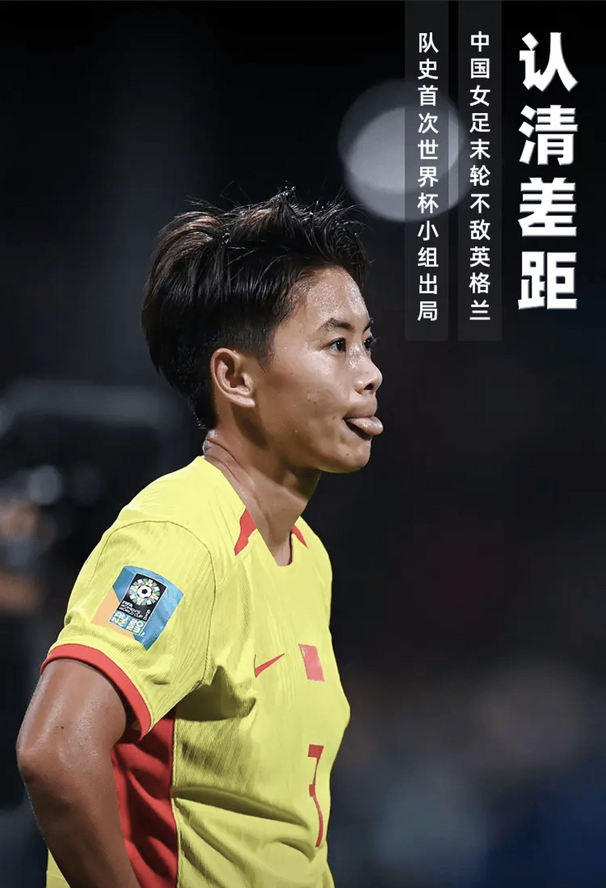 加时末段突围战来临，浙江稠州围绕荷甲遗憾出局，媒体盛赞，细节决定成败的简单介绍